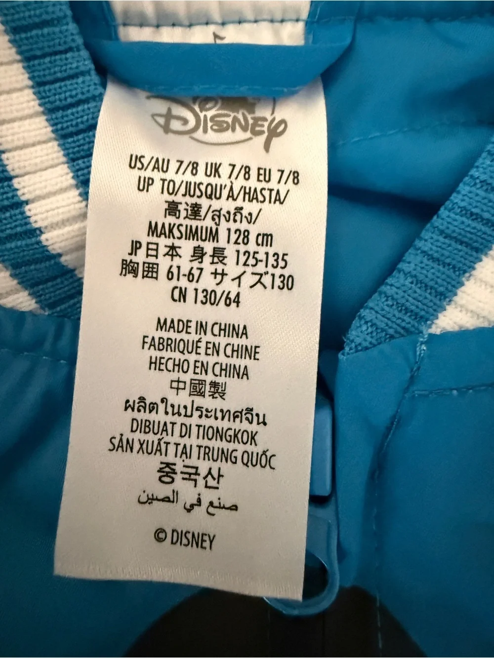 Disney Store Mickey Mouse Back to Front Varsity Bomber Jacket Kids 7/8 NWT